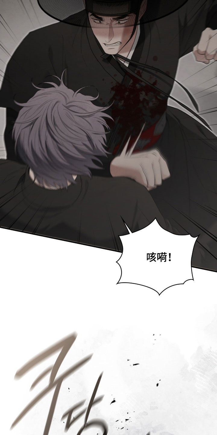 隔世琴缘电影免费完整版漫画,第105章：变数3图