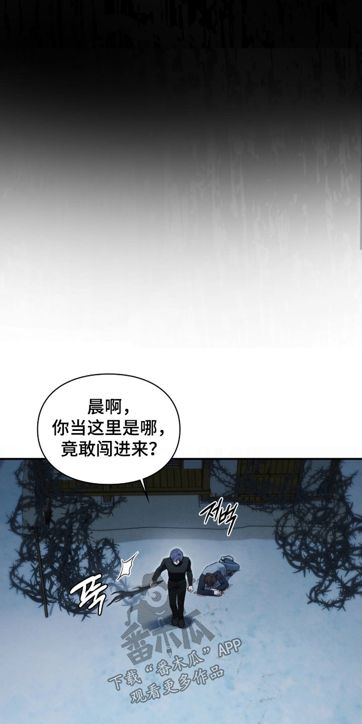 各市庆祝抗日胜利的活动策划漫画,第103章：决战5图