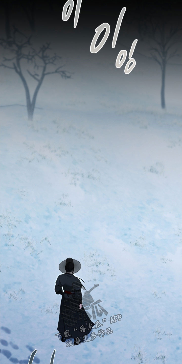 隔世琴缘电影免费完整版漫画,第103章：决战5图