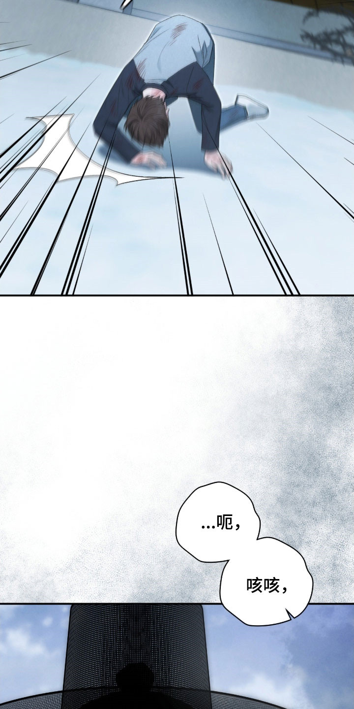 各市庆祝抗日胜利的活动策划漫画,第103章：决战4图