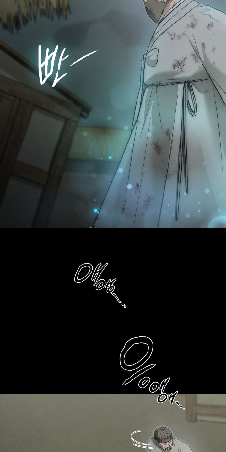 隔世契约漫画,第106章：选择1图