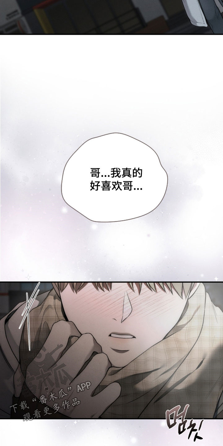 第108章：没被删掉0