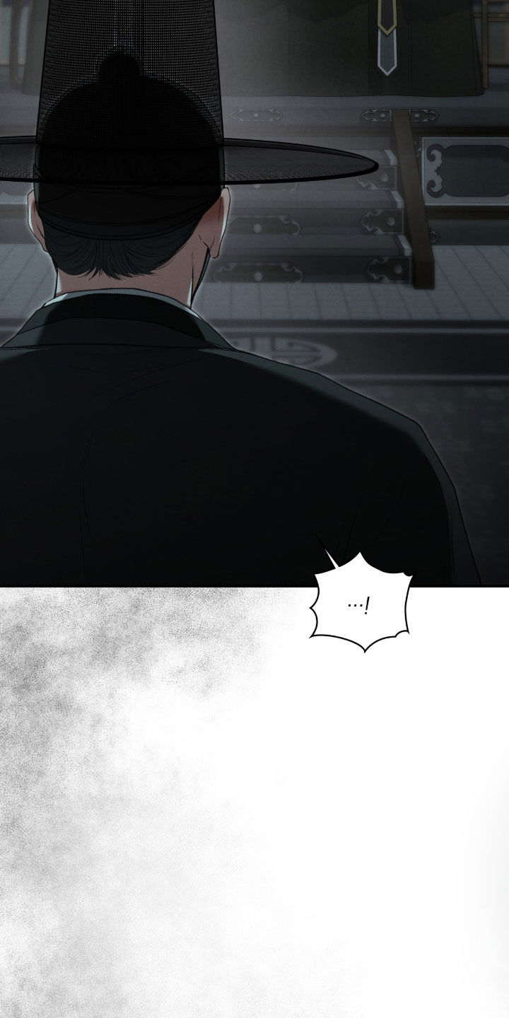 隔世的思念女声完整版漫画,第101章：结论2图