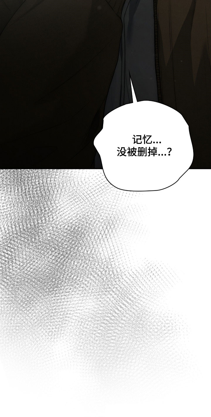 第108章：没被删掉3