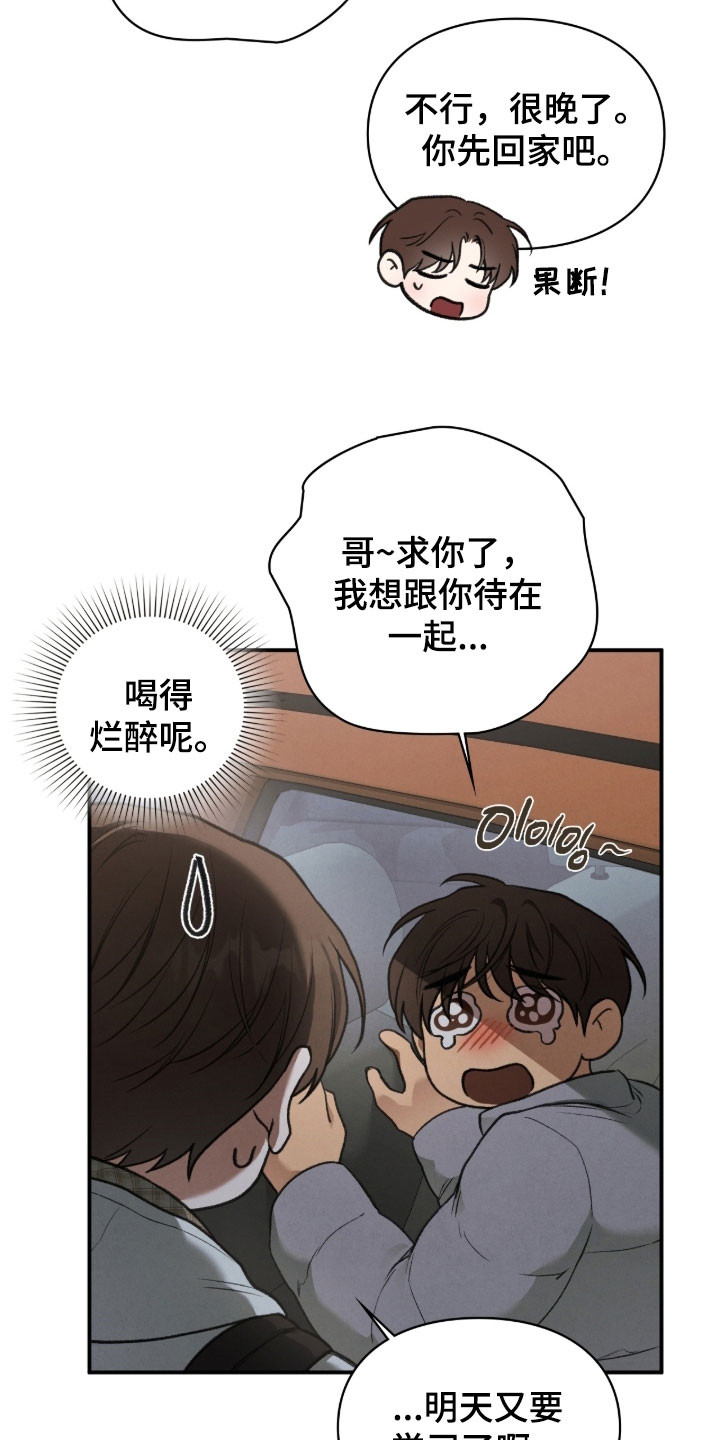 第108章：没被删掉3
