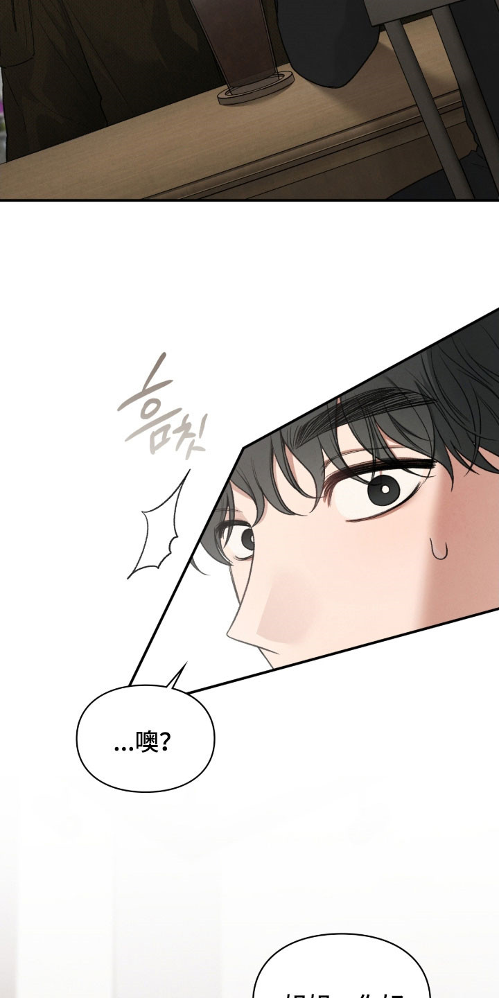 第107章：运势很糟糕0