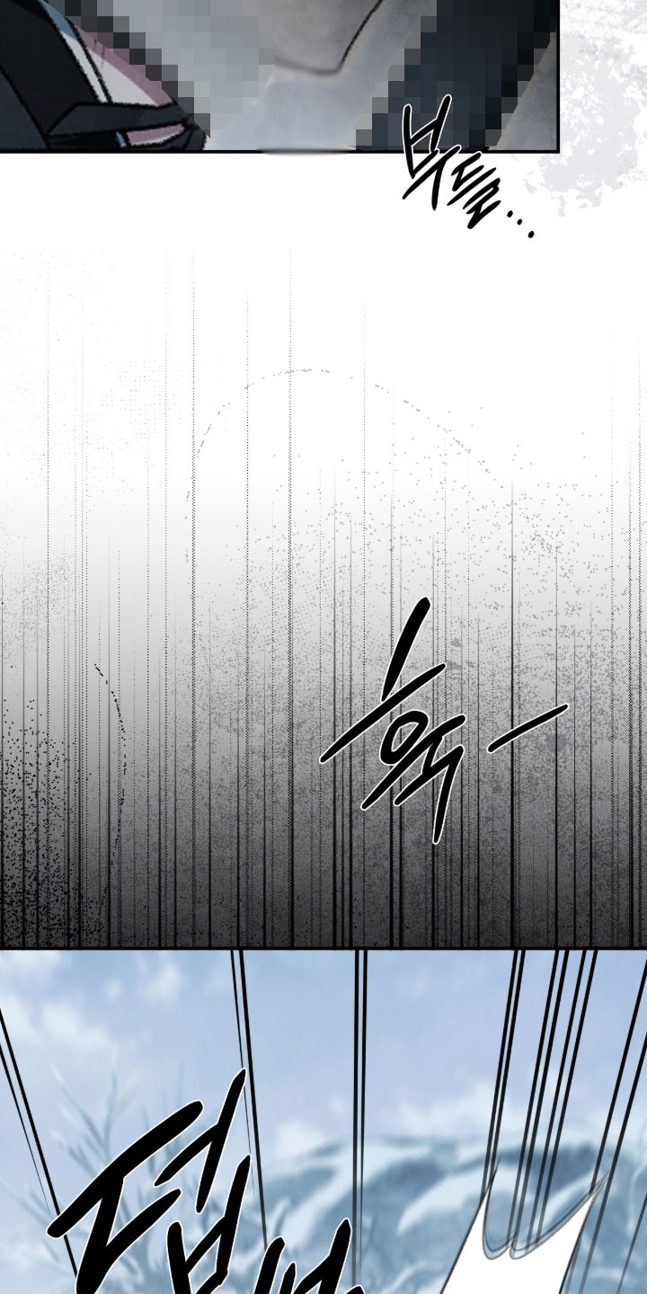 小说隔世追情漫画,第104章：斩首5图