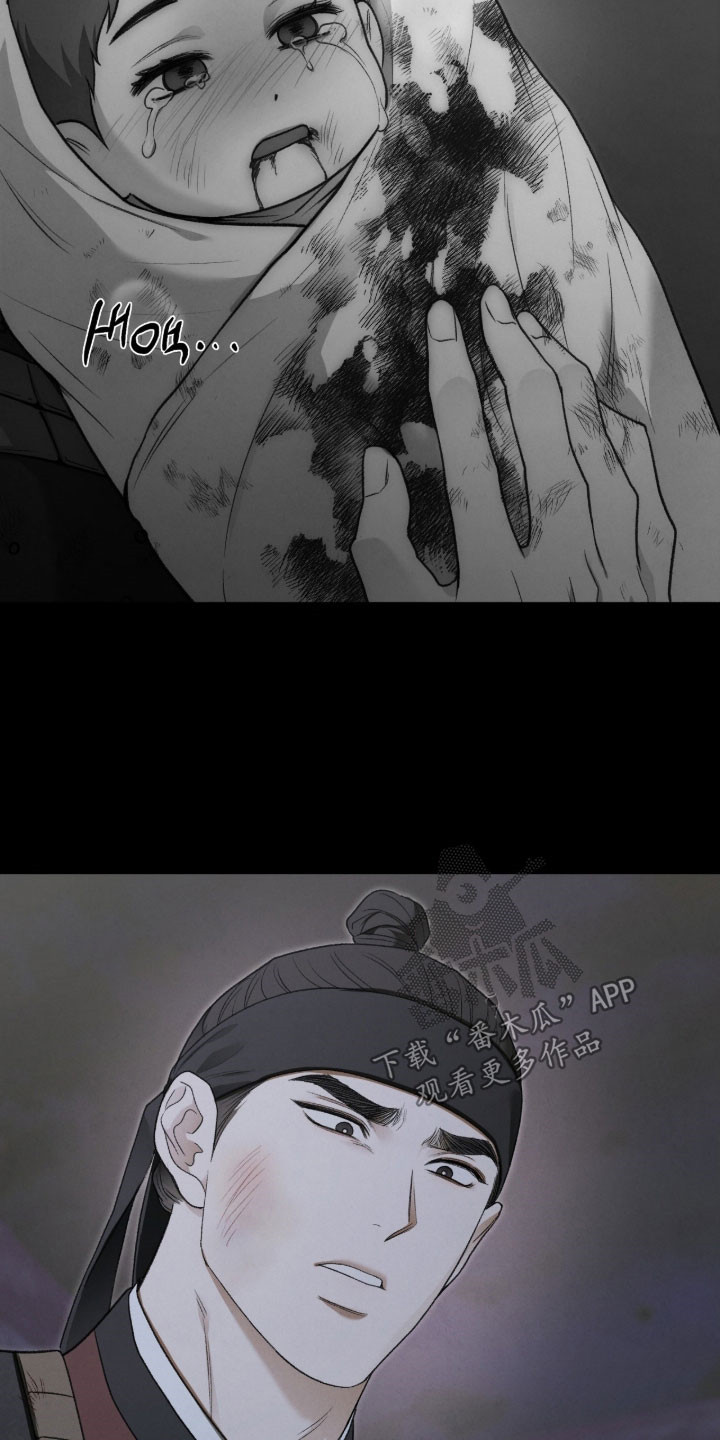 隔世追凶影视片段漫画,第106章：选择1图