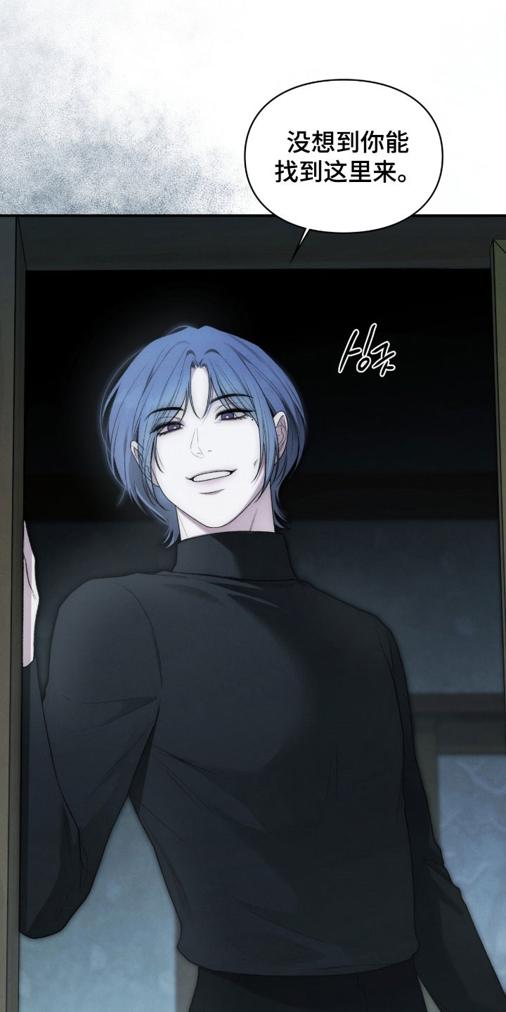 各市庆祝抗日胜利的活动策划漫画,第103章：决战1图