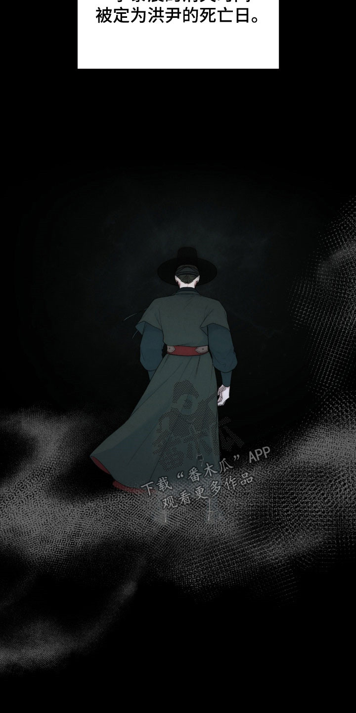 第107章：运势很糟糕0