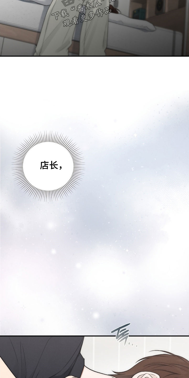 第107章：运势很糟糕2