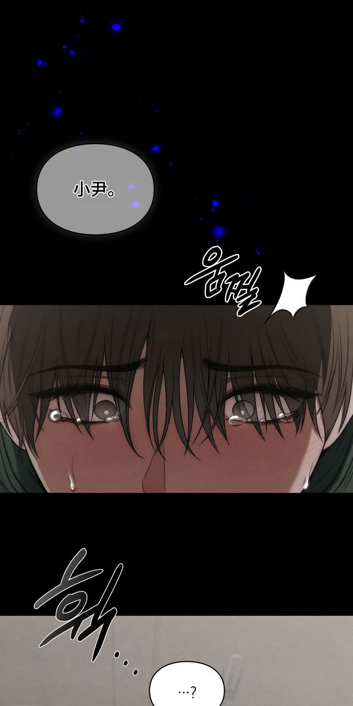 隔世琴缘电影免费完整版漫画,第110章：全都记得5图