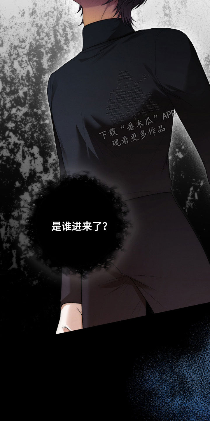 各施其职和各司其职漫画,第102章：找到了1图