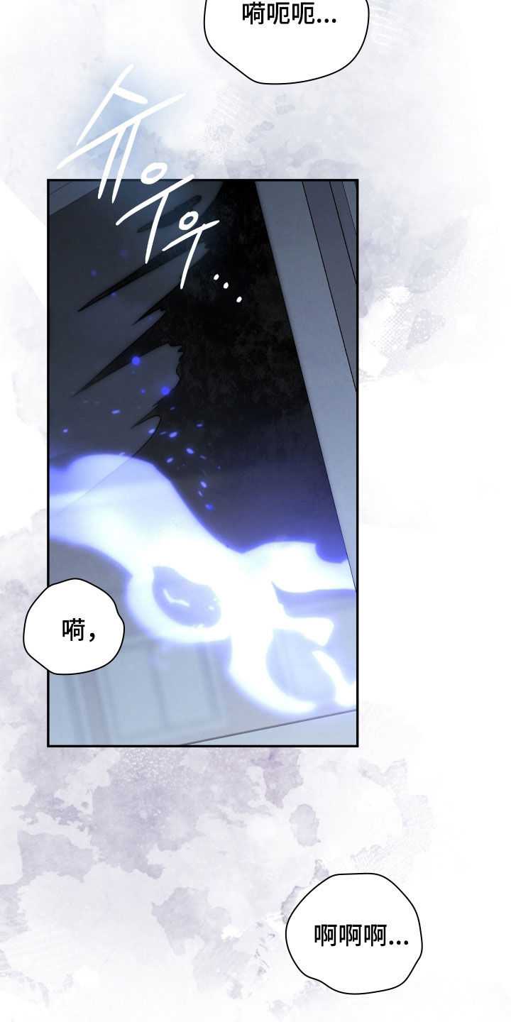 隔世契约小说漫画,第111章：我好想你5图