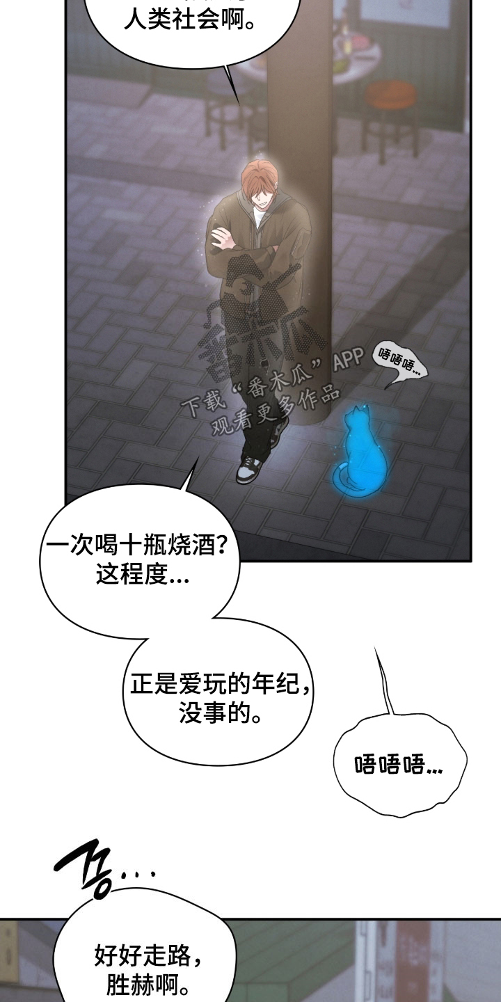 第108章：没被删掉4