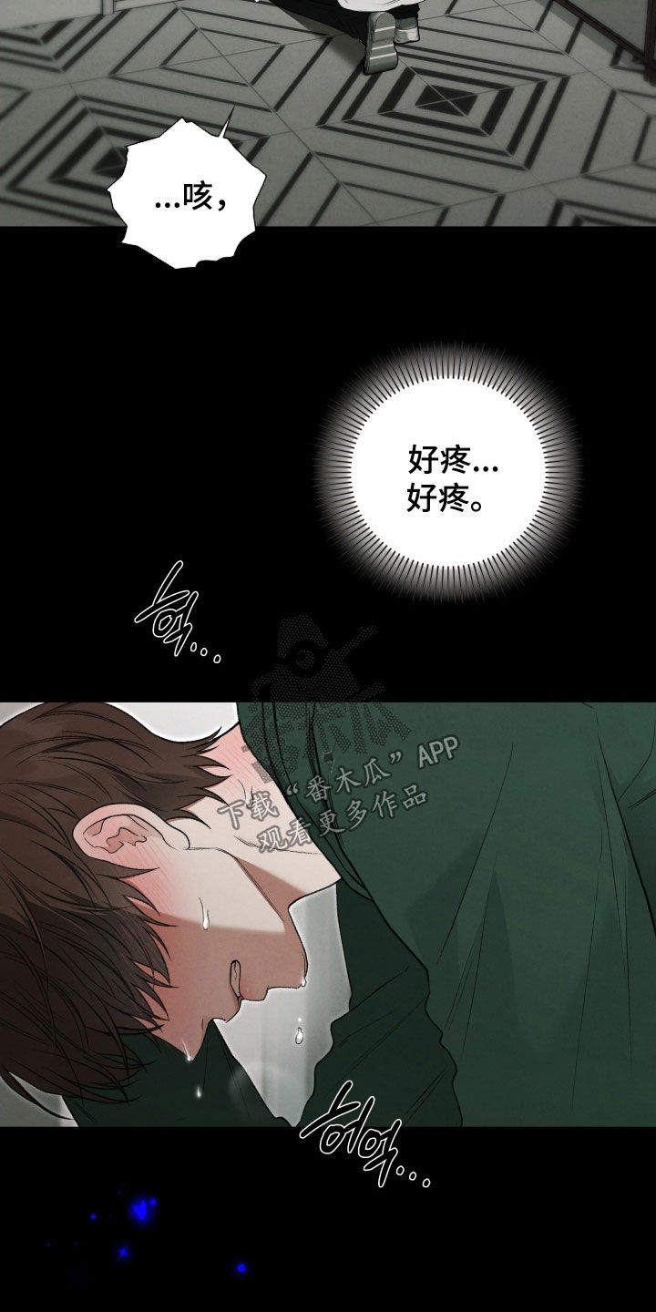 隔世琴缘电影免费完整版漫画,第110章：全都记得4图