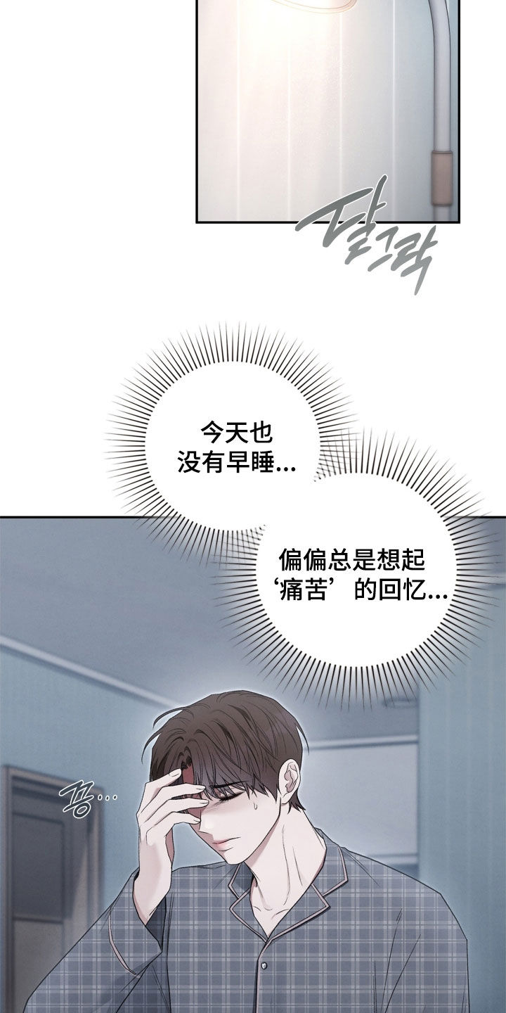 隔世琴缘电影免费完整版漫画,第109章：只看看5图