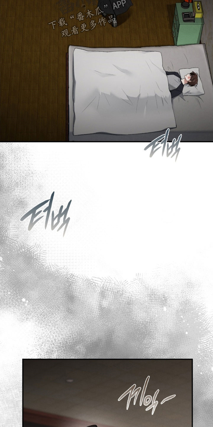 格式起诉状模板漫画,第105章：变数3图