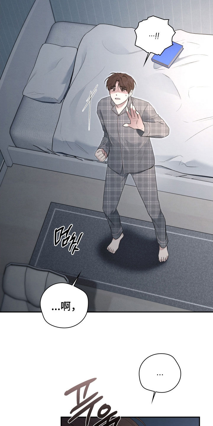 隔世追凶剧情介绍漫画,第109章：只看看5图