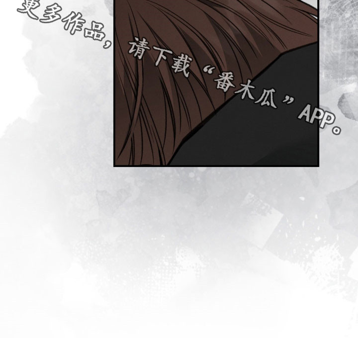 格式起诉状模板漫画,第105章：变数3图