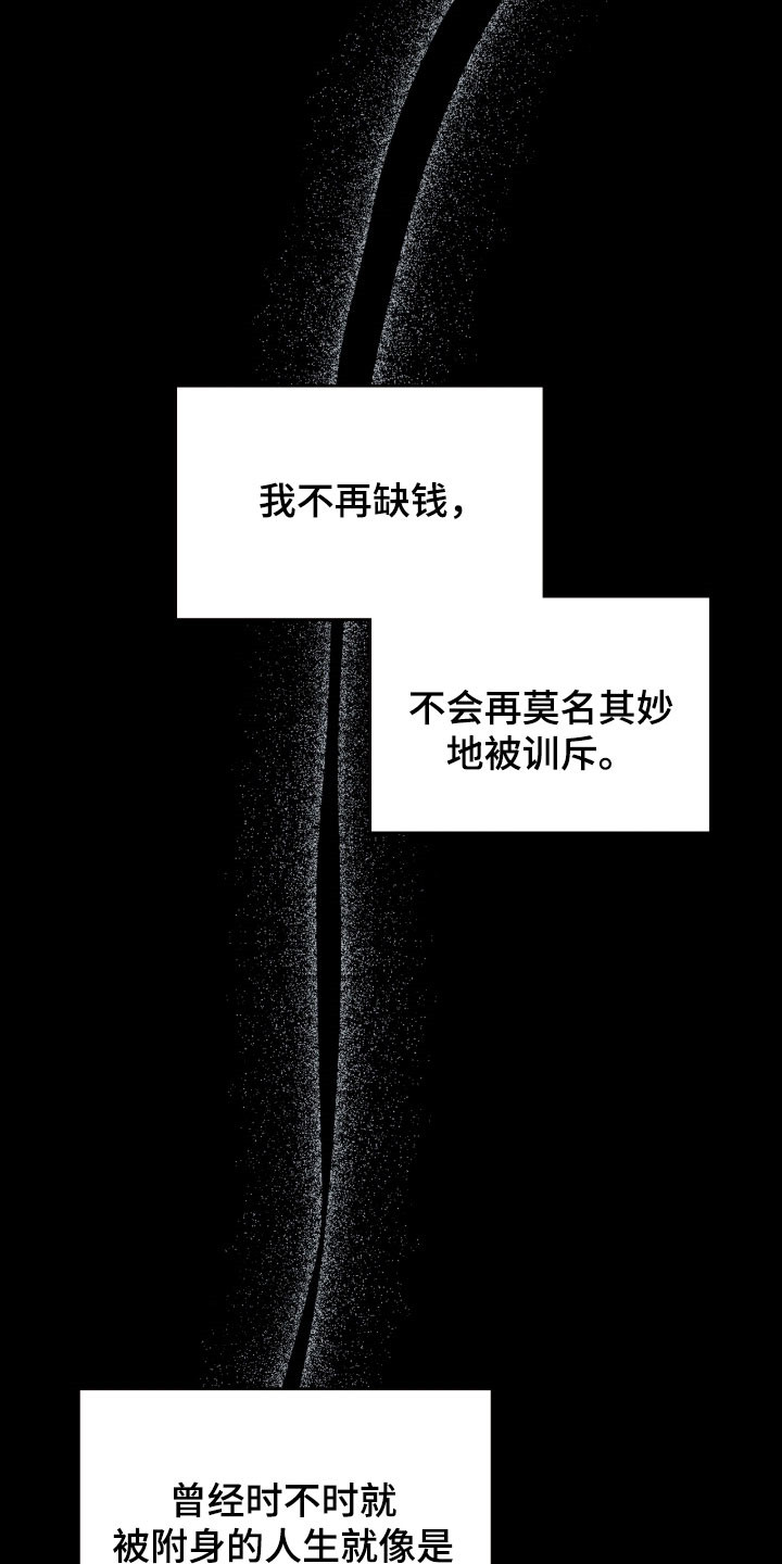 第108章：没被删掉1