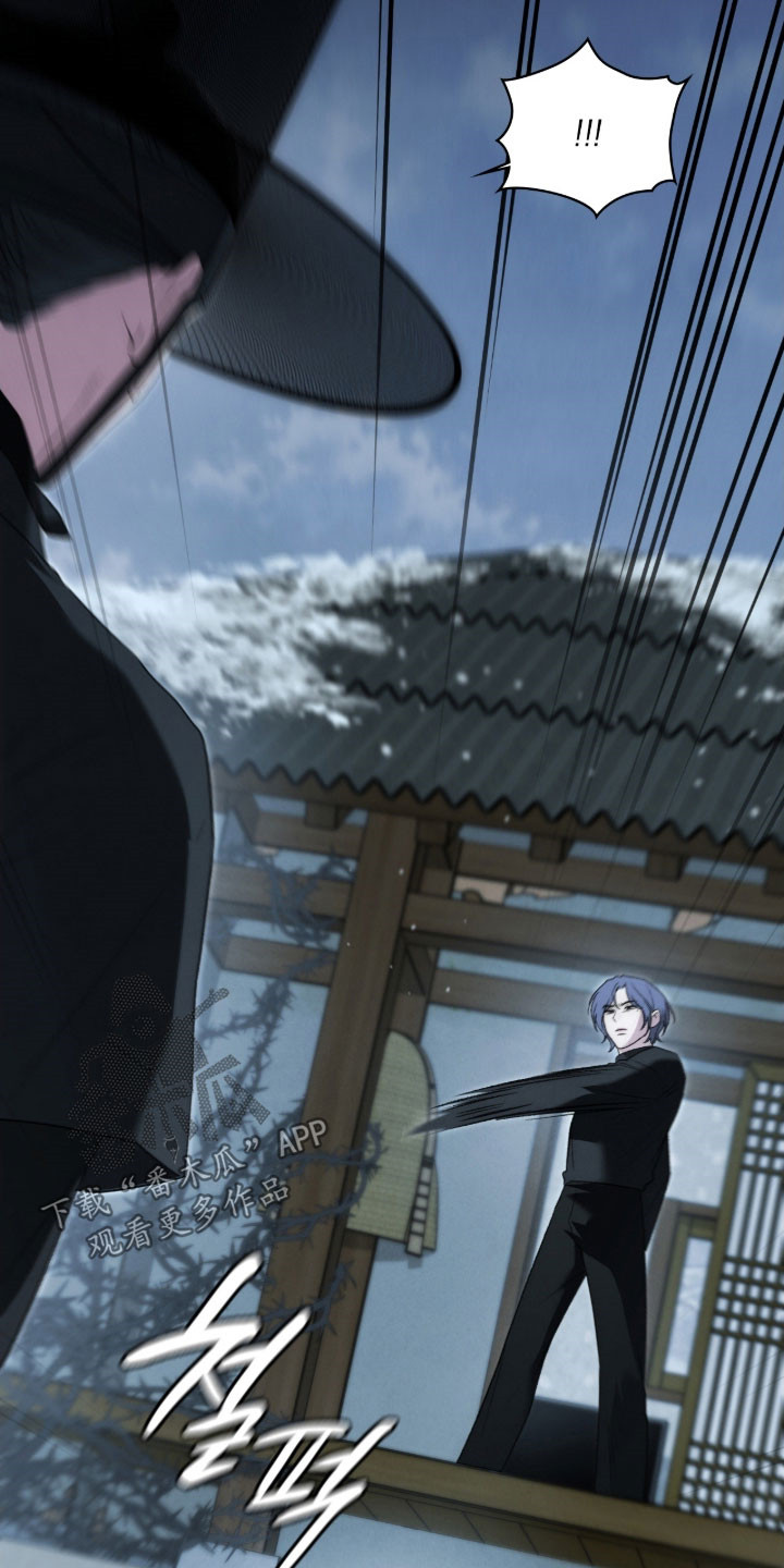 各市庆祝抗日胜利的活动策划漫画,第103章：决战3图