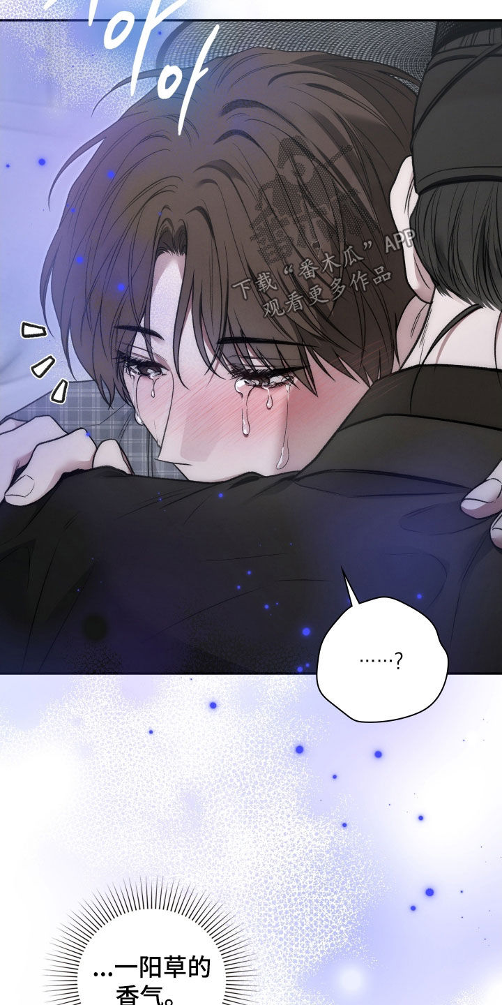 隔世契约小说漫画,第111章：我好想你1图