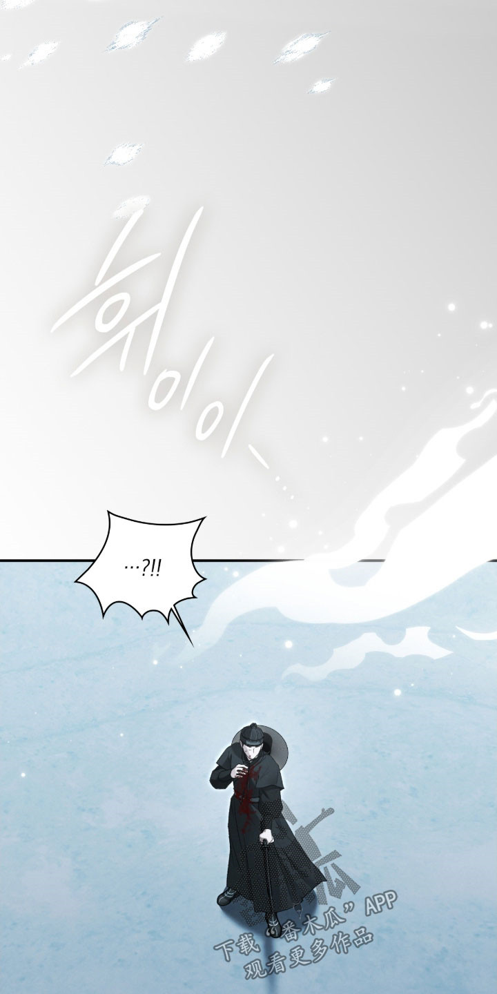 小说隔世追情漫画,第104章：斩首1图