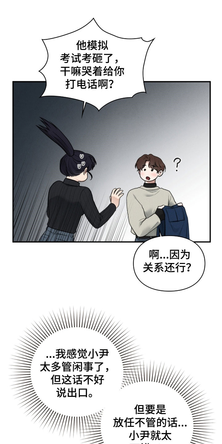 第108章：没被删掉2