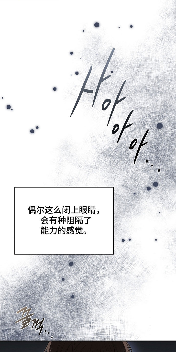 隔世琴缘电影免费完整版漫画,第109章：只看看4图