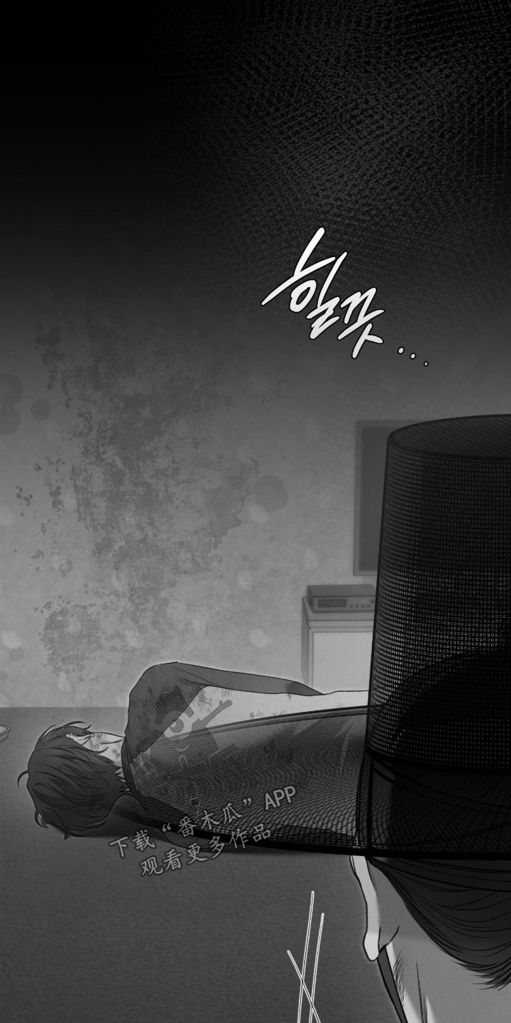 小说隔世追情漫画,第104章：斩首1图