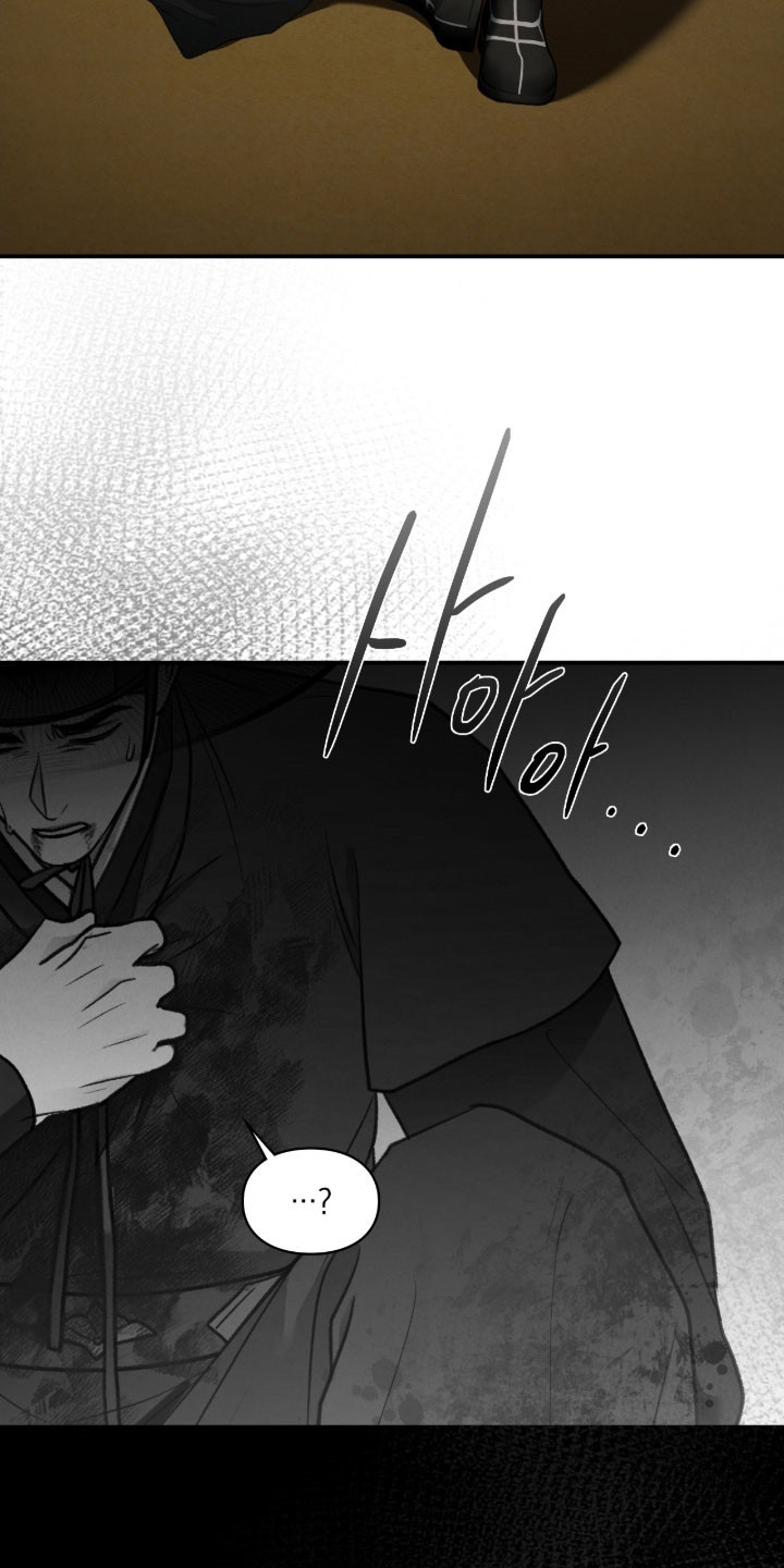 小说隔世追情漫画,第104章：斩首5图