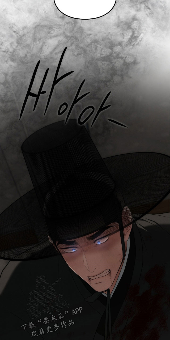 格式起诉状模板漫画,第105章：变数4图