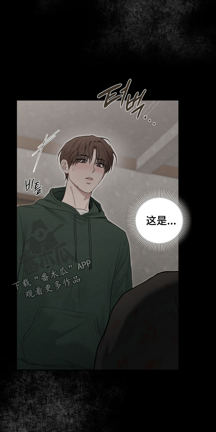 隔世琴缘电影免费完整版漫画,第110章：全都记得2图