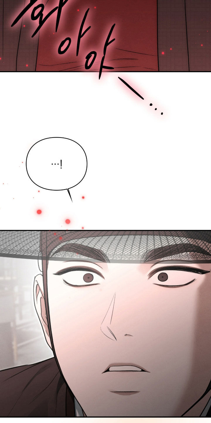 隔世的思念女声完整版漫画,第101章：结论1图