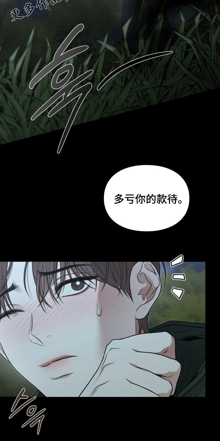 第111章：我好想你1