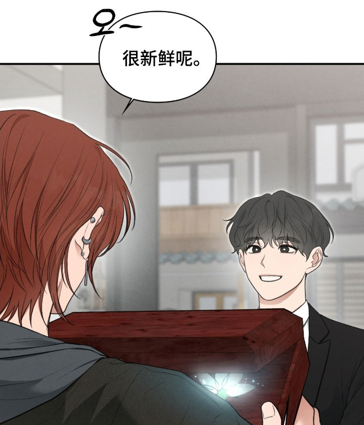 第107章：运势很糟糕0