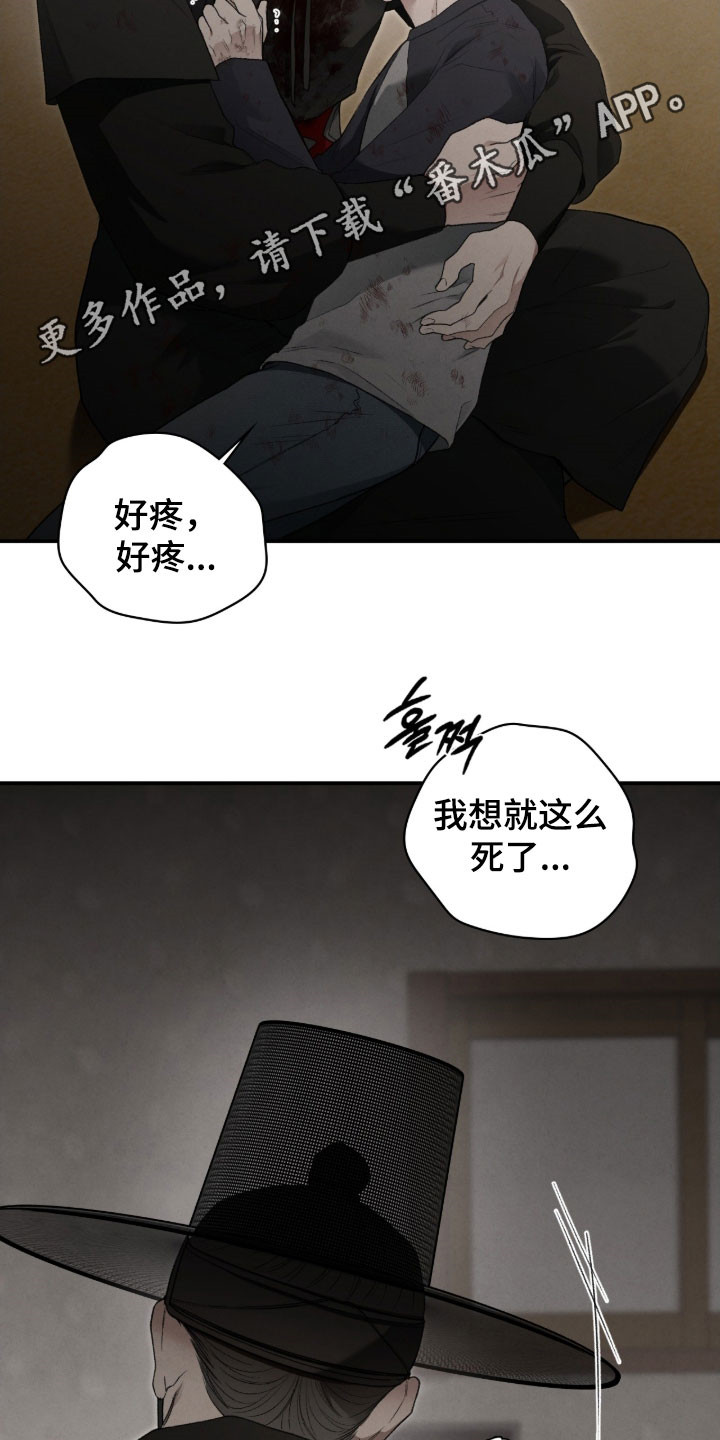 第105章：变数1