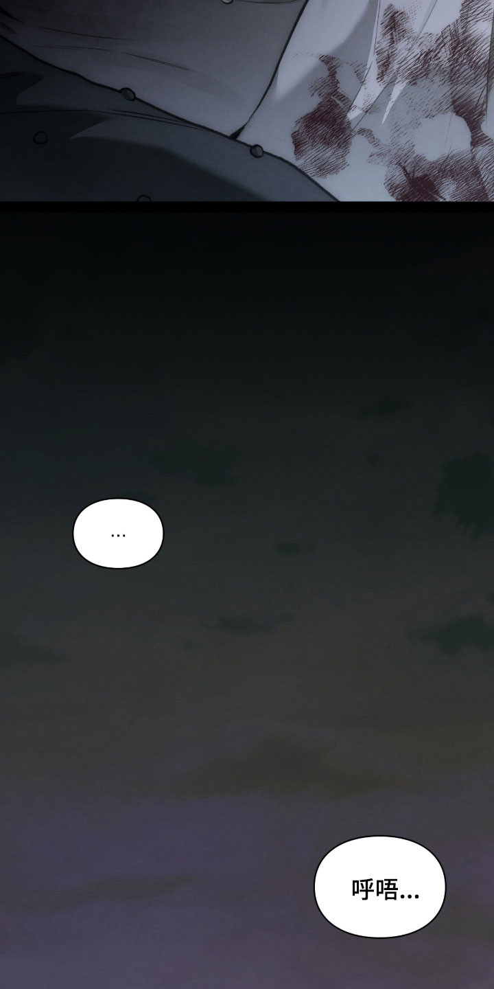 隔世追凶影视片段漫画,第106章：选择1图