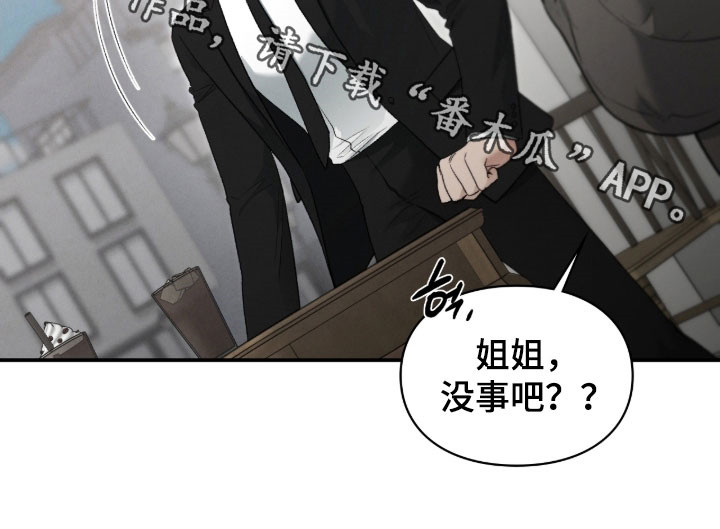 第107章：运势很糟糕3