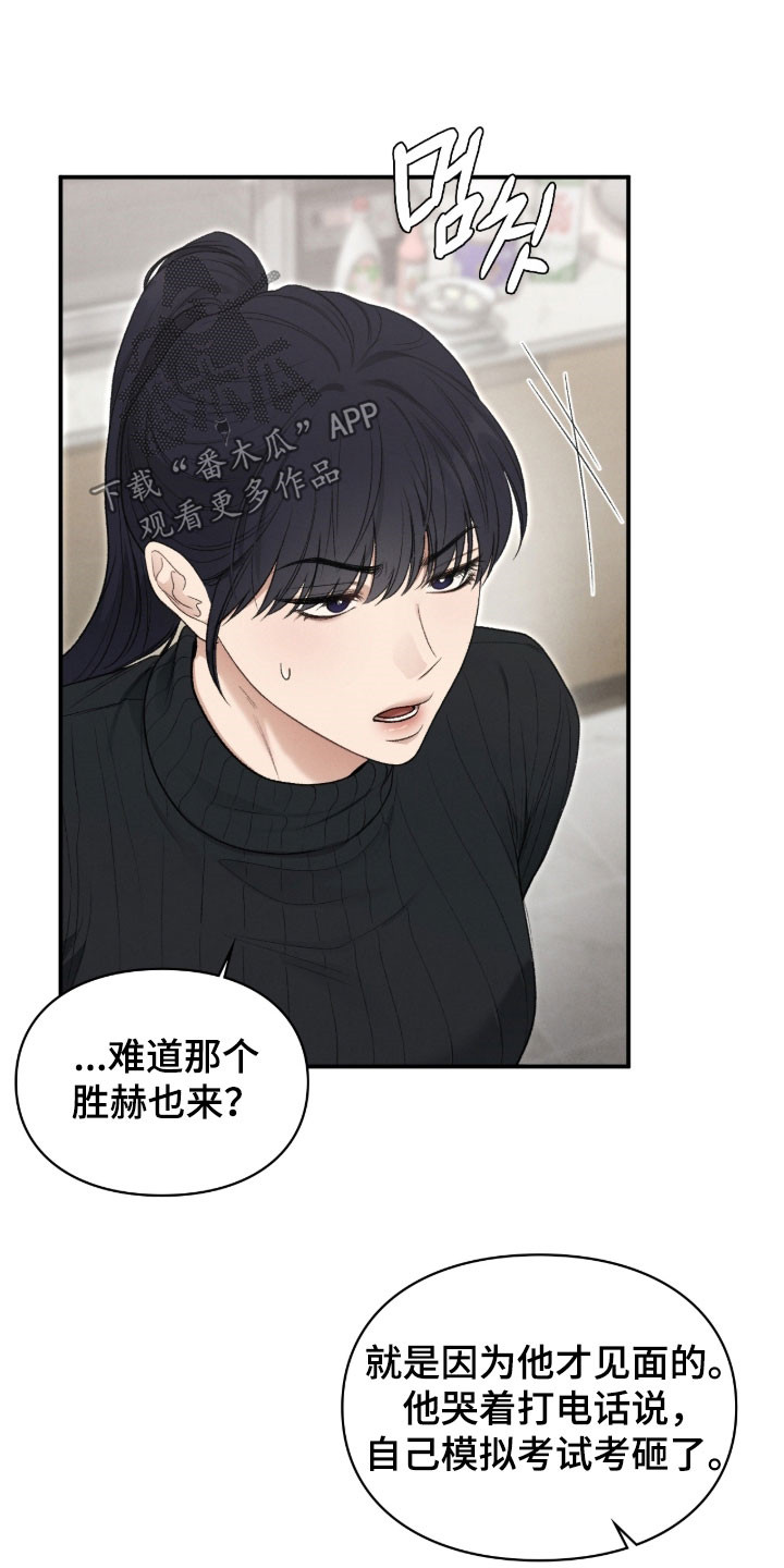 第108章：没被删掉1