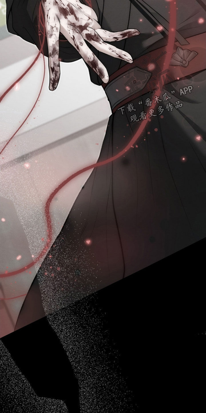 隔世重逢漫画,第111章：我好想你4图