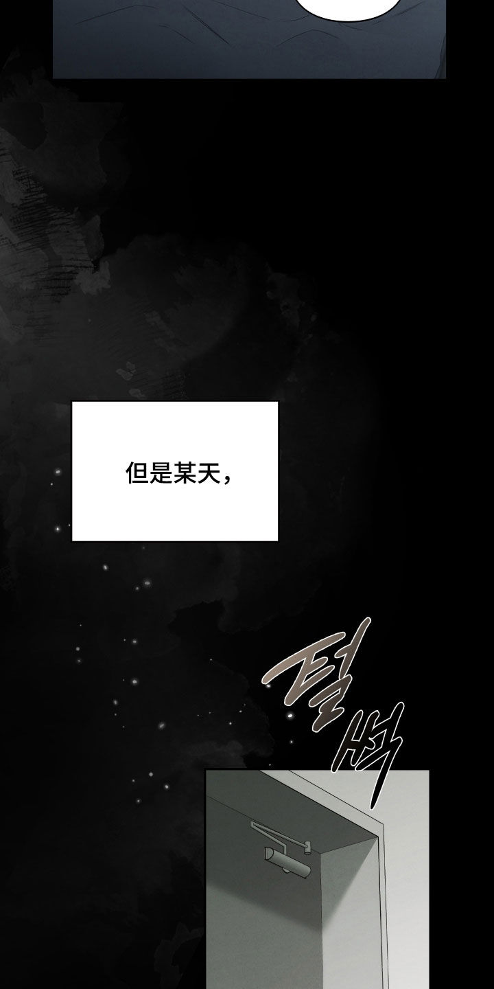 隔世琴缘电影免费完整版漫画,第110章：全都记得2图