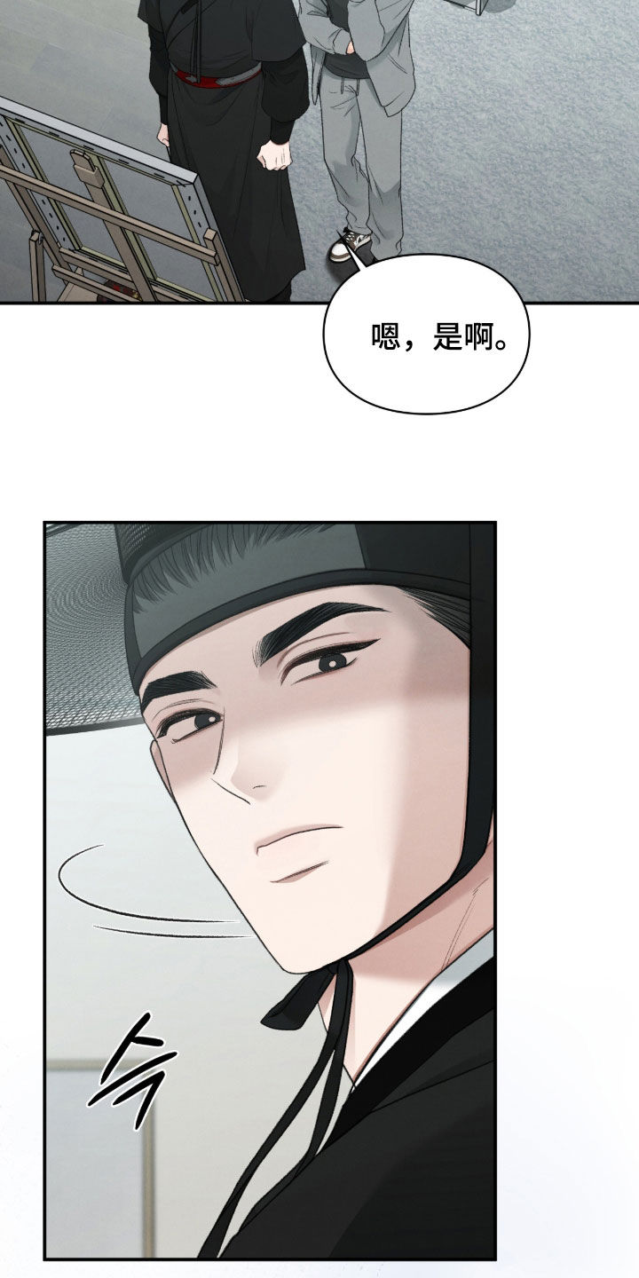 各施其职和各司其职漫画,第102章：找到了2图