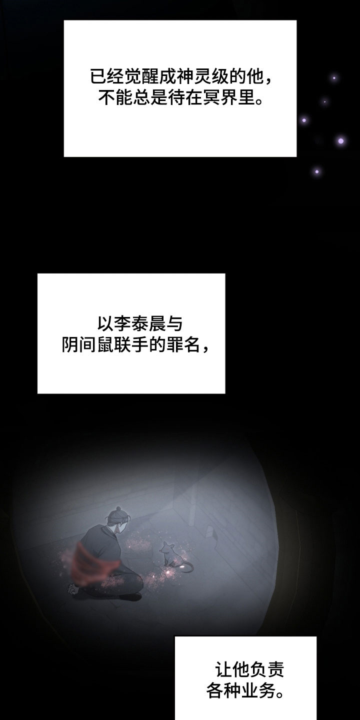 第107章：运势很糟糕1
