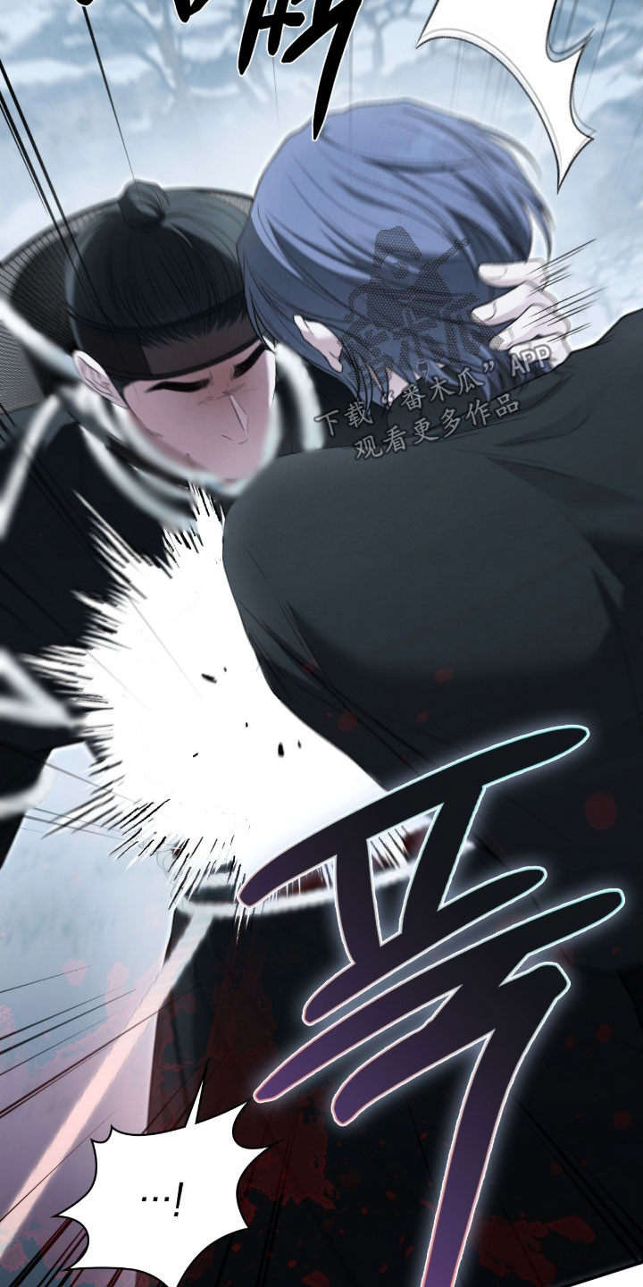 小说隔世追情漫画,第104章：斩首1图