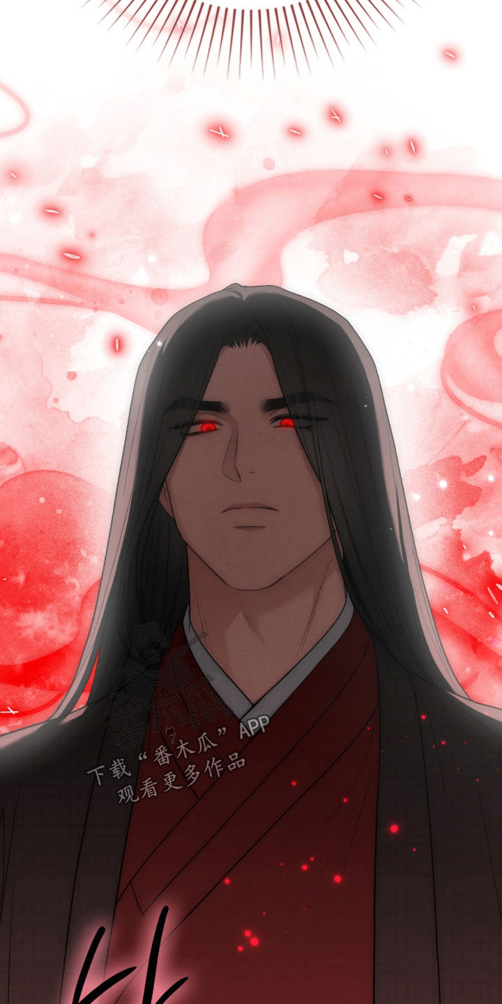 隔世的思念女声完整版漫画,第101章：结论5图