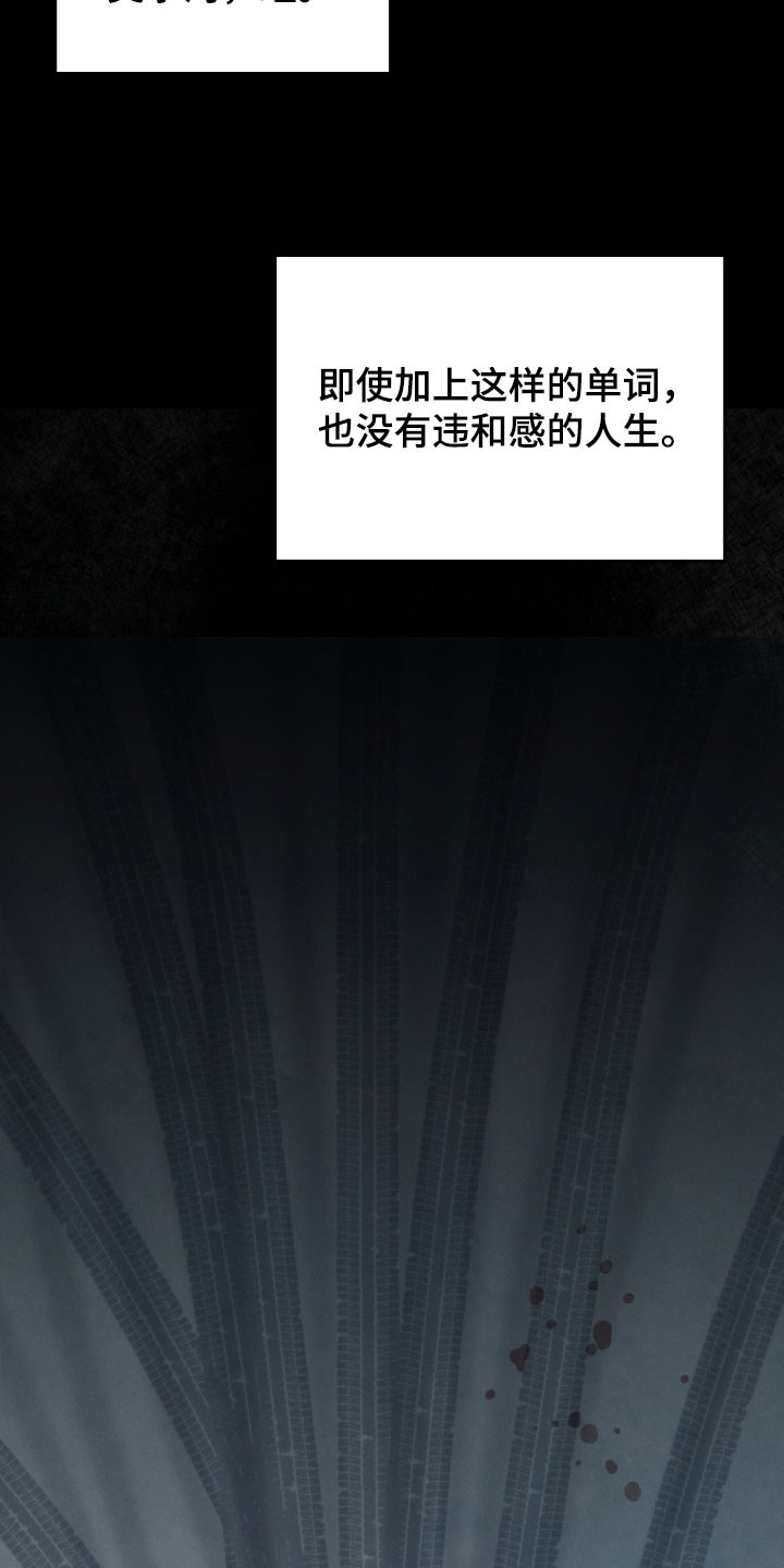 第108章：没被删掉3
