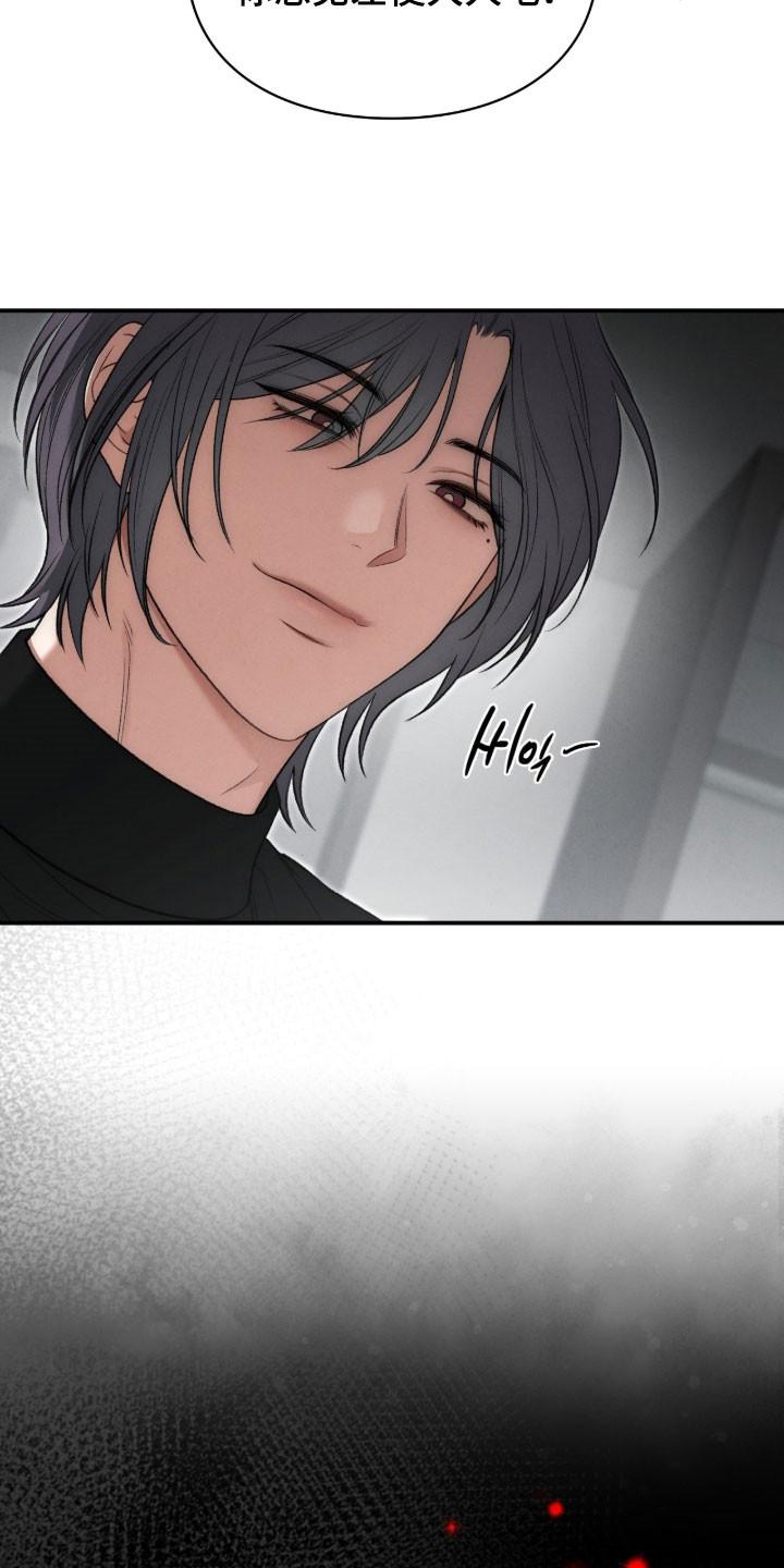 隔世琴缘电影免费完整版漫画,第103章：决战3图