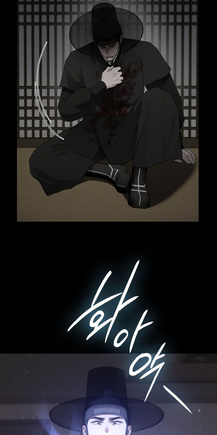 隔世琴缘电影免费完整版漫画,第105章：变数5图